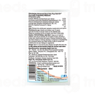 Amrutanjan Advanced Back Pain +roll On 50ml
