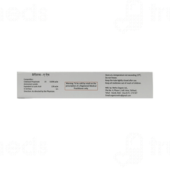 Bariderm Al 0.05/12 % Gel 30 GM