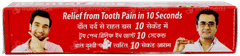 Orasore Dental Gel 10Gm
