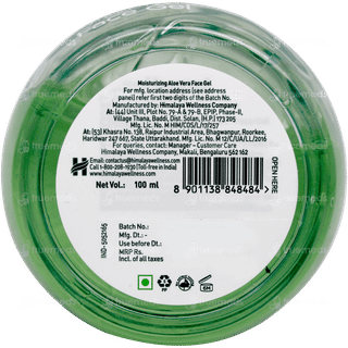 Himalaya Moisturizing Aloe Vera Face Gel 100ml