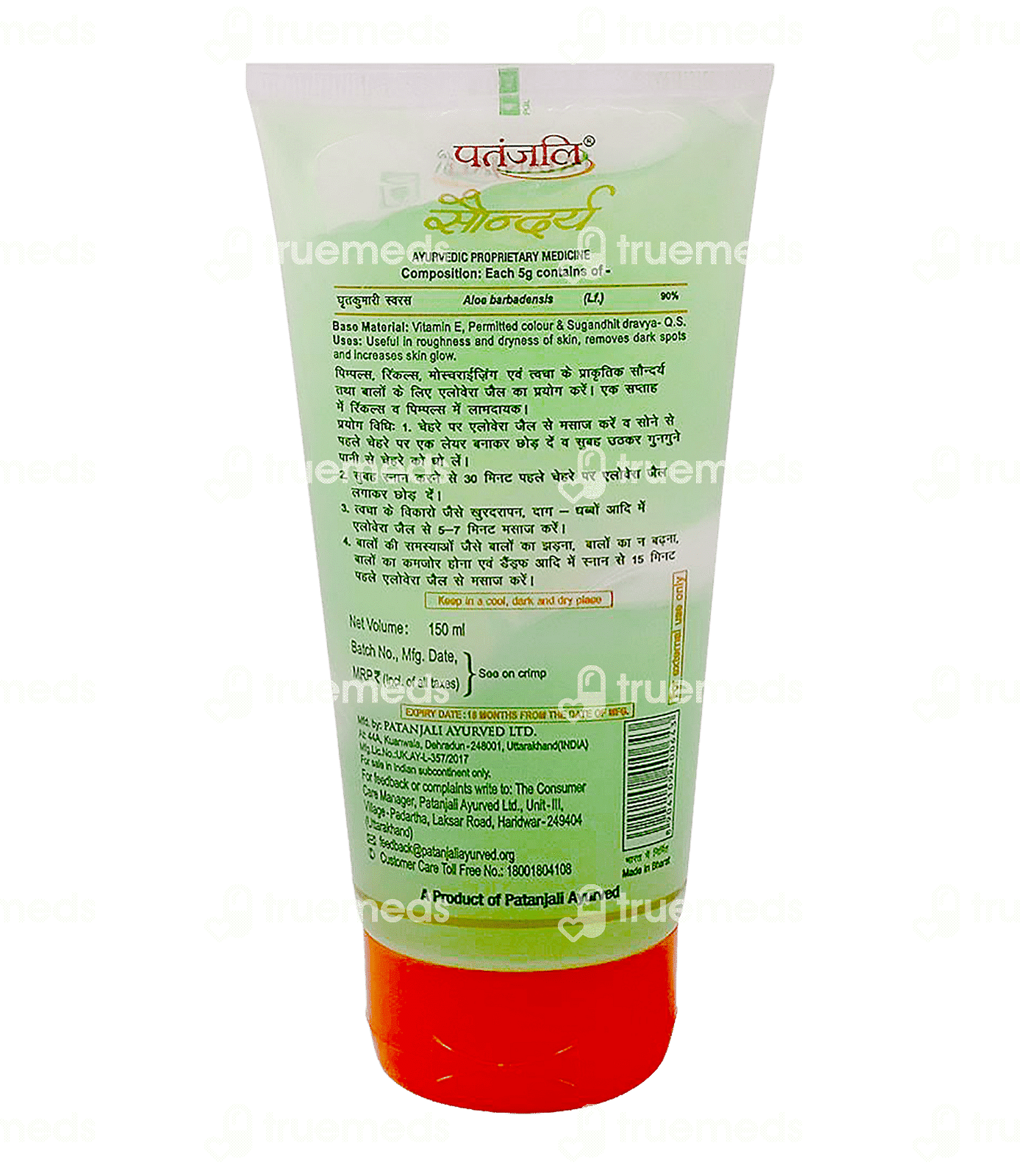 Patanjali Ayurveda Saundarya Aloe Vera Gel 150 Ml Uses Side Effects Dosage Price Truemeds 7980