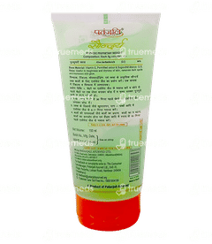 Patanjali Saundarya Aloe Vera Gel 150ml