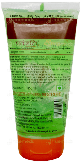 Patanjali Saundarya Aloe Vera Gel 150ml