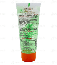 Patanjali Saundarya Aloe Vera Gel 60ml
