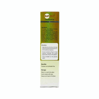 Sunout Spf 50 Pa++ Sunscreen Soft Gel 50Gm