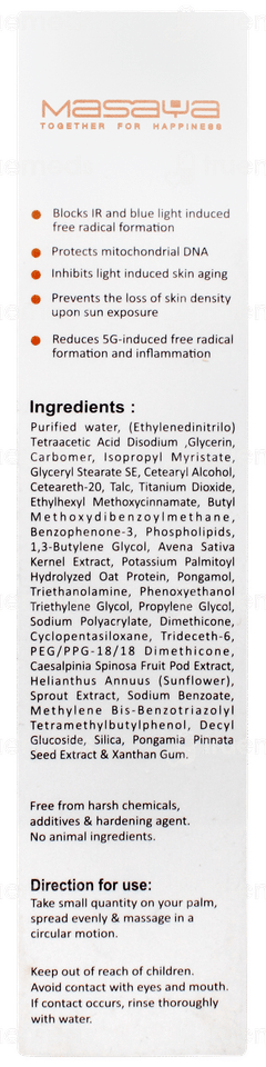 Vibabloc Spf 50+ Pa+++ Sunscreen Gel 60gm