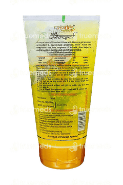 Patanjali Saundarya Kesar Chandan Aloe Vera Gel 150ml