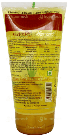 Patanjali Saundarya Kesar Chandan Aloe Vera Gel 150ml