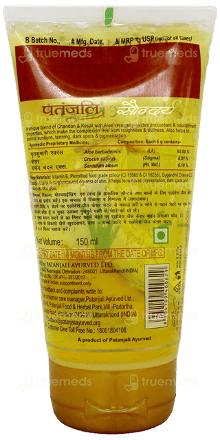 Patanjali Ayurveda Saundarya Kesar Chandan Aloe Vera Gel 150 Ml - Uses,  Side Effects, Dosage, Price | Truemeds
