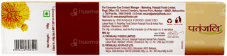 Patanjali Dant Kanti Medicated Oral Gel 100gm