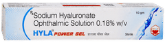 Hyla Power Gel 10gm