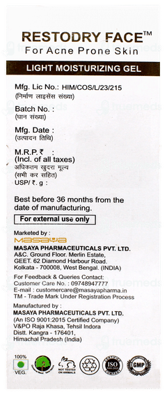 Restodry Face Light Moisturizing Gel 50gm