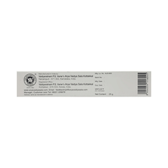 Kottakkal Ayurveda Psorakot Gel 25 GM Kottakkal Ayurveda Psorakot Gel 25 GM