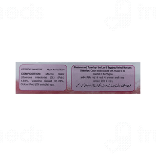 Hamdard Arusak Gel 50 GM