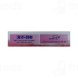 Hamdard Arusak Gel 50 GM