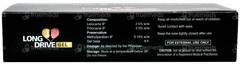 Long Drive Gel 10gm