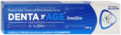 Denta Age Sensitive Toothpaste 100gm