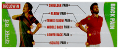 Diclowin Back Pain Relief Gel 35gm