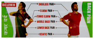 Diclowin Back Pain Relief Gel 35gm