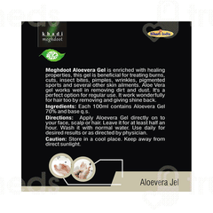 Khadi Meghdoot Aloevera Gel 210ml