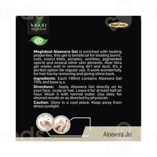 Khadi Meghdoot Aloevera Gel 210ml