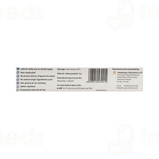 Skineasi Activ Gel 20Gm
