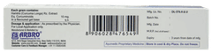 Snec G Oral Gel 10Gm