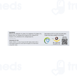 Osmf Smile Mint Flavor Tooth Gel 100gm