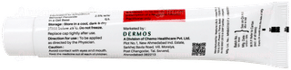 B Acne 2.5% Gel 20Gm