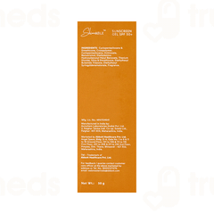 Skinnable Spf 50+ Pa+++ Sunscreen Gel 50gm