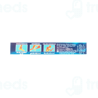 Vovilup Cool Gel 30gm