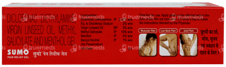 Sumo + Xtra Power Pain Relief Gel 75gm