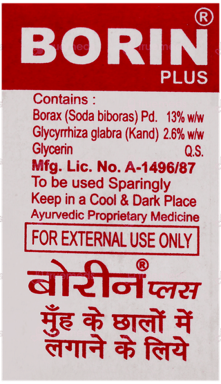 Borin Plus Gel 8gm
