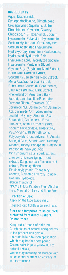 Oryza Acne Clear Gel 75gm