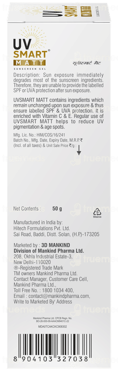 Uvsmart Matt Spf 50+ Pa+++ Sunscreen Gel 50gm
