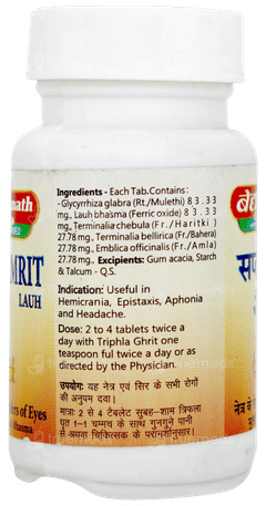 Baidyanath Saptamrit Lauh Tablet 40