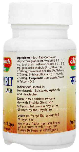 Baidyanath Saptamrit Lauh Tablet 40