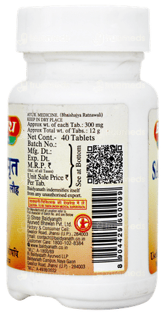 Baidyanath Saptamrit Lauh Tablet 40