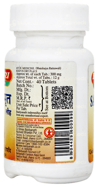 Baidyanath Saptamrit Lauh Tablet 40