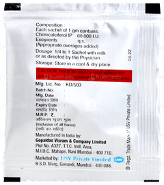 D Rise Sachet 1gm