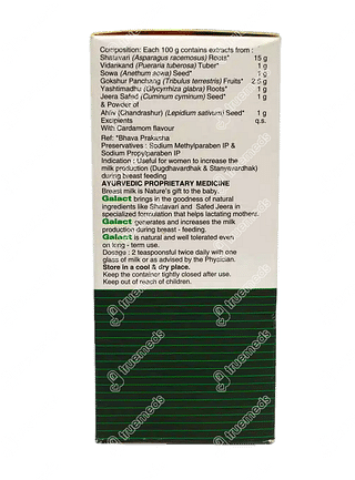 Galact Granules 200 GM