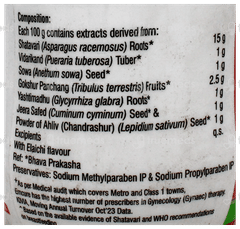 Galact Elaichi Flavour Granules 200Gm