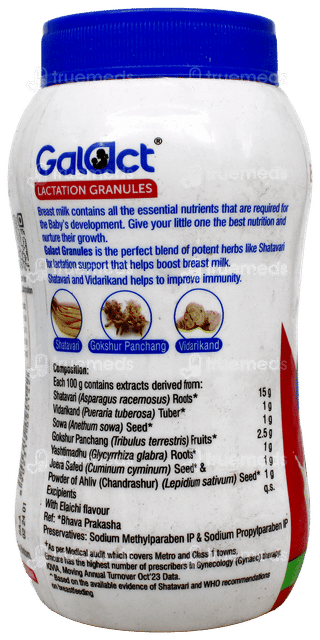 Galact Elaichi Flavour Granules 200Gm