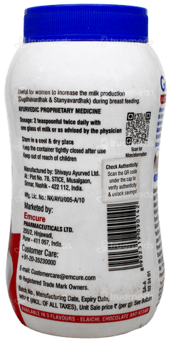 Galact Elaichi Flavour Granules 200Gm