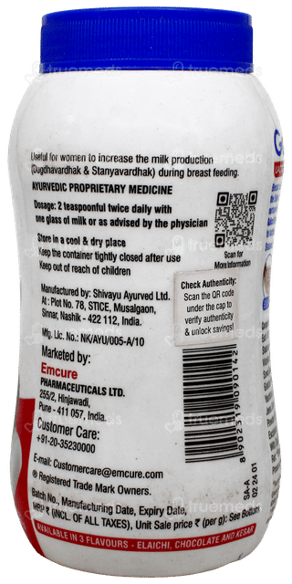 Galact Elaichi Flavour Granules 200Gm