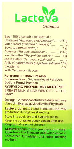 Lacteva Elaichi Flavour Granules 200gm