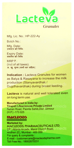 Lacteva Elaichi Flavour Granules 200gm