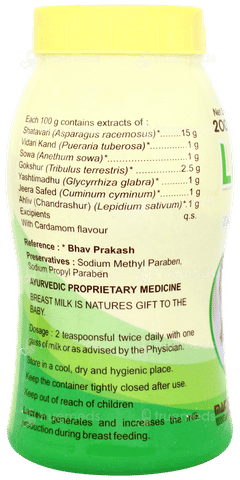 Lacteva Elaichi Flavour Granules 200gm