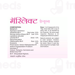 Merylact Granules 250Gm