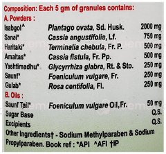 Aimil Pulvolax Granules 100Gm